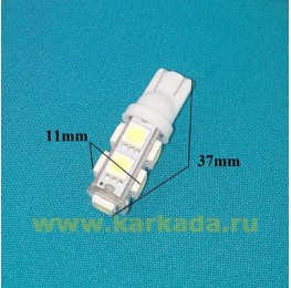 L0014 T10-5050-9SMD Белый