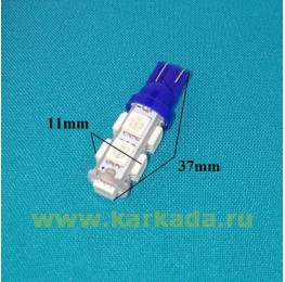 L0015 T10-5050-9SMD Синий