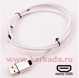 130001-1 USB кабель Micro USB, 1м., нейлон