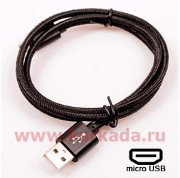 130001-3 USB кабель Micro USB, 1м., нейлон