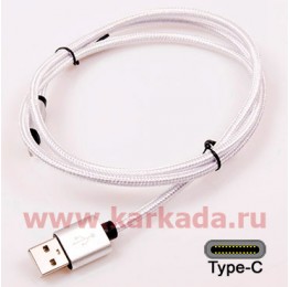 130003-1 USB кабель Type-C, 1м., нейлон